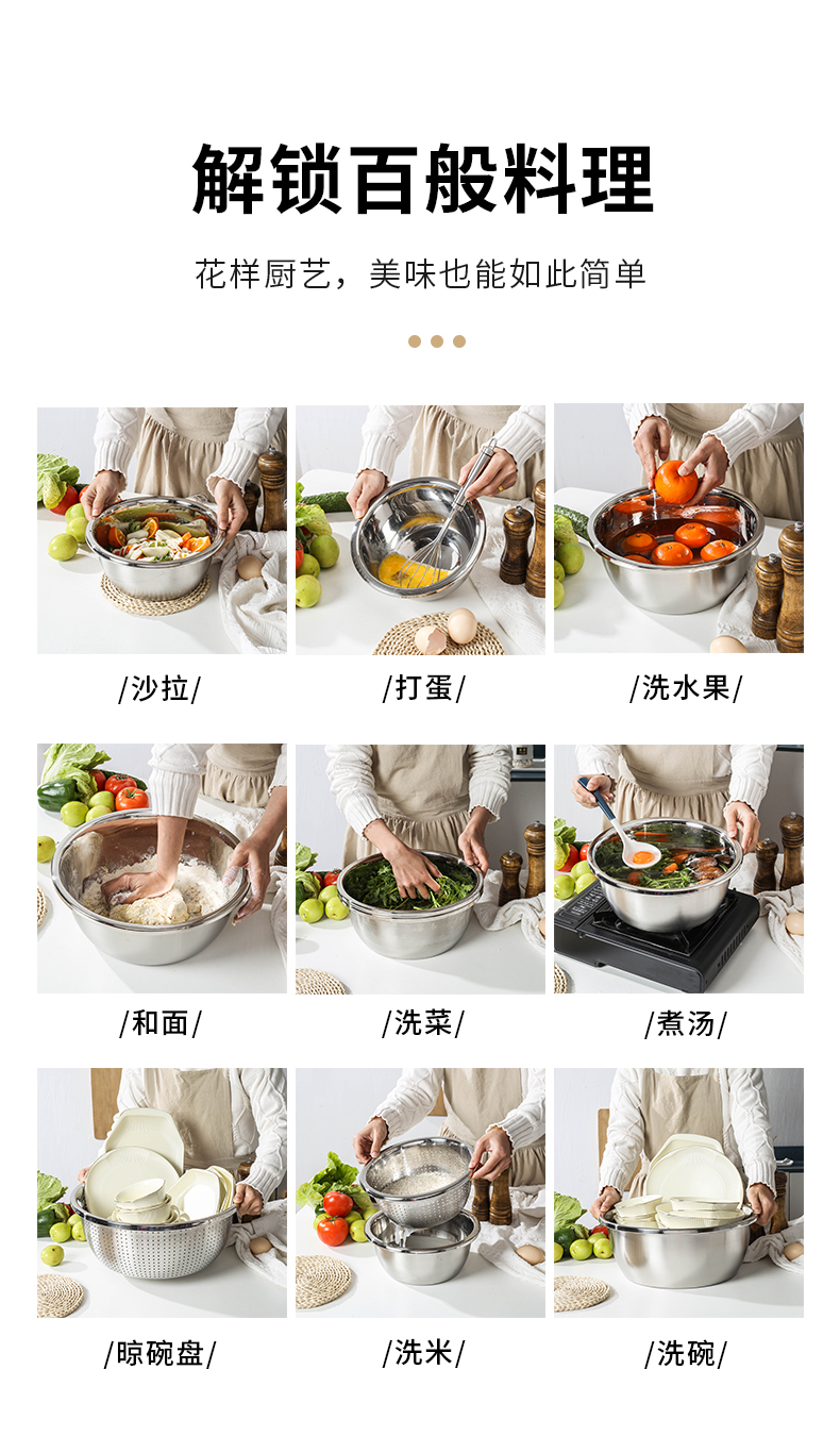 304调料缸洗菜盆沥水篮洗米筛淘米盆厨房神器水果篮多用盆 沥水篮、盆详情11