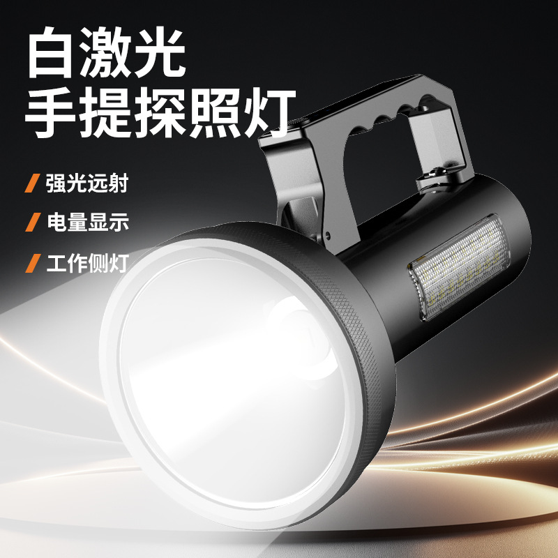 X95铝合金手提电筒充电白激光手电筒强光手电筒便携工作灯户外家用电筒