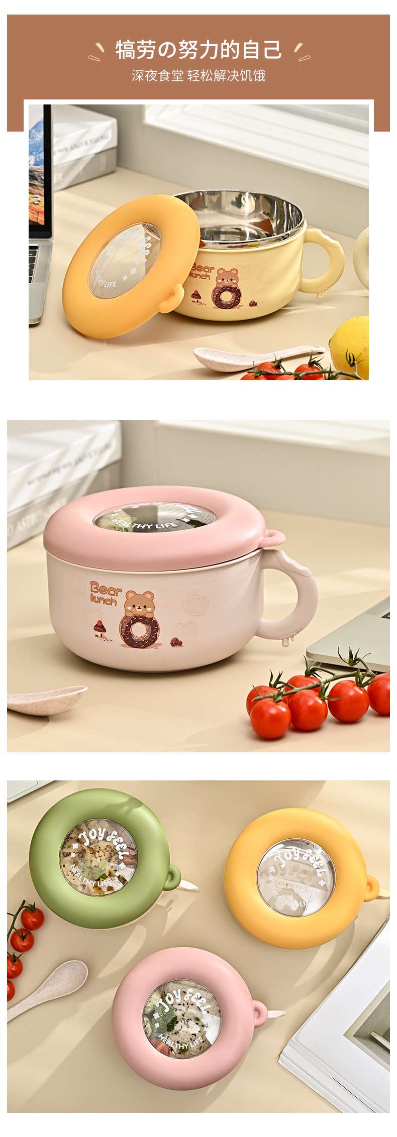 The students in Room M73-5898 have exquisite and cute cartoon-patterned round lunch boxes and portable bowls made of 304 stainless steel detail image 9
