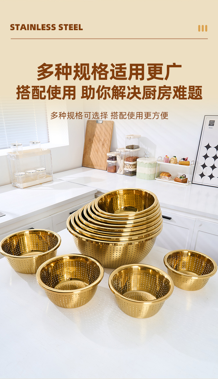金色不锈钢沥水盆系列洗水果水槽洗菜篮洗菜盆 沥水篮、盆详情7