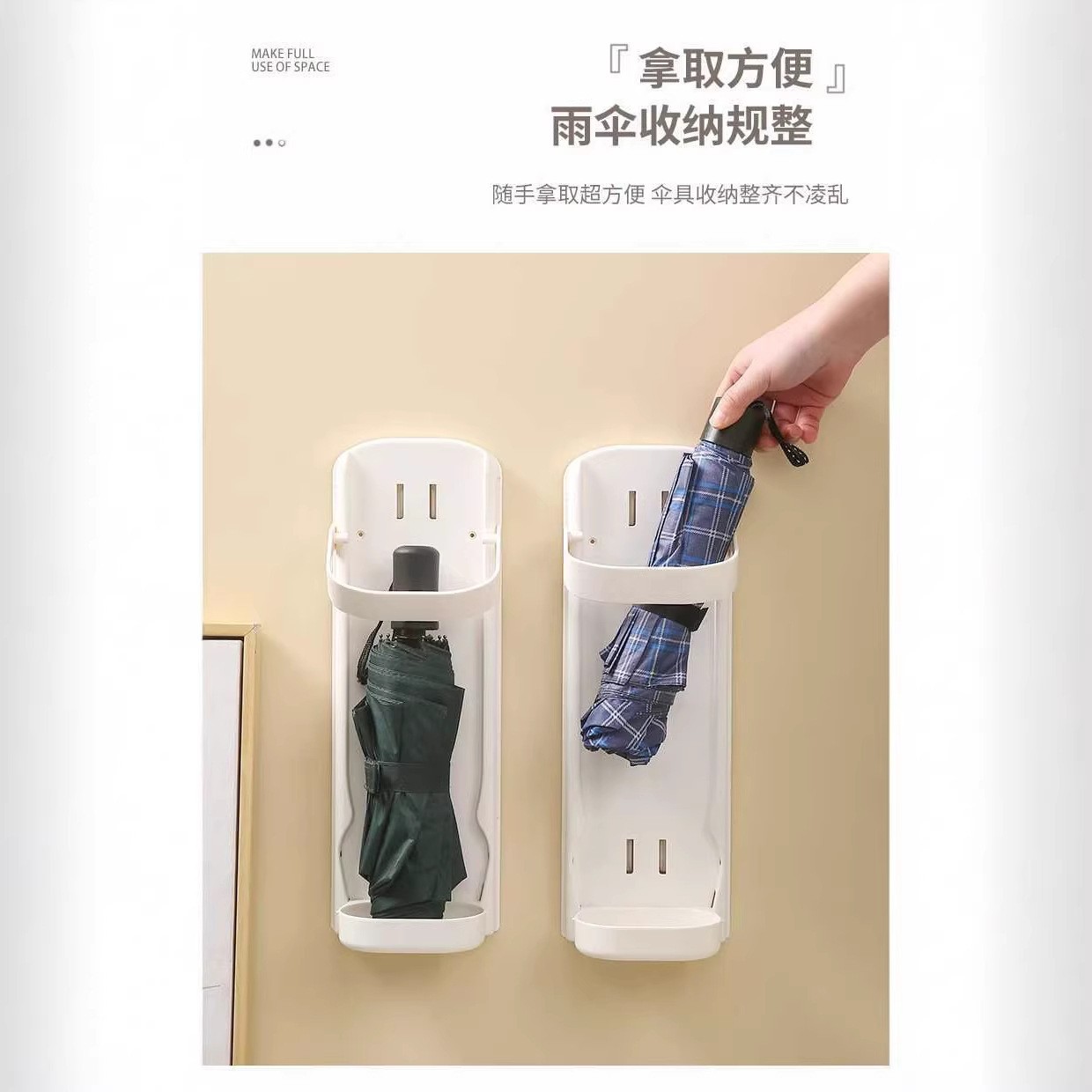 F34-D-67 Umbrella Stand, household umbrella storage stand, wall-mounted umbrella storage at the back of the door, no need for drilling details Picture