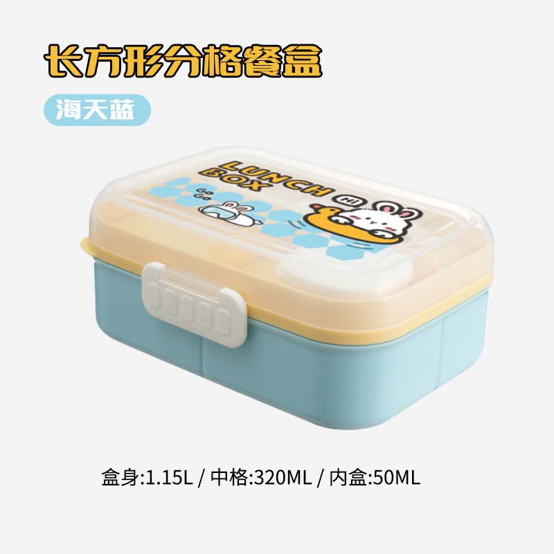 J35-69582026 nueva caja de almuerzo portátil de compartición de dibujos animados para estudiantes con comida caja de bento sellada microondas calentable lunch box Item Picture