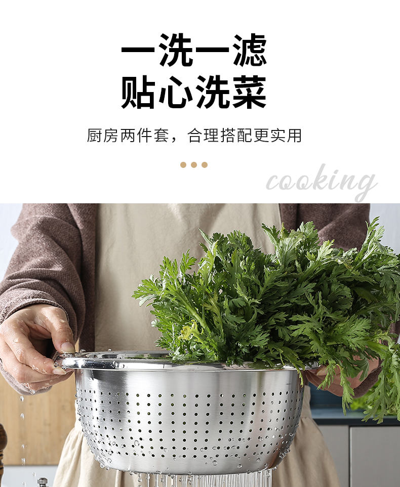 304调料缸洗菜盆沥水篮洗米筛淘米盆厨房神器水果篮多用盆 沥水篮、盆详情8