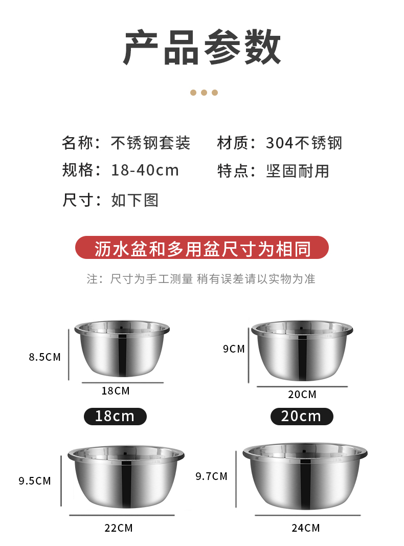 304调料缸洗菜盆沥水篮洗米筛淘米盆厨房神器水果篮多用盆 沥水篮、盆详情15