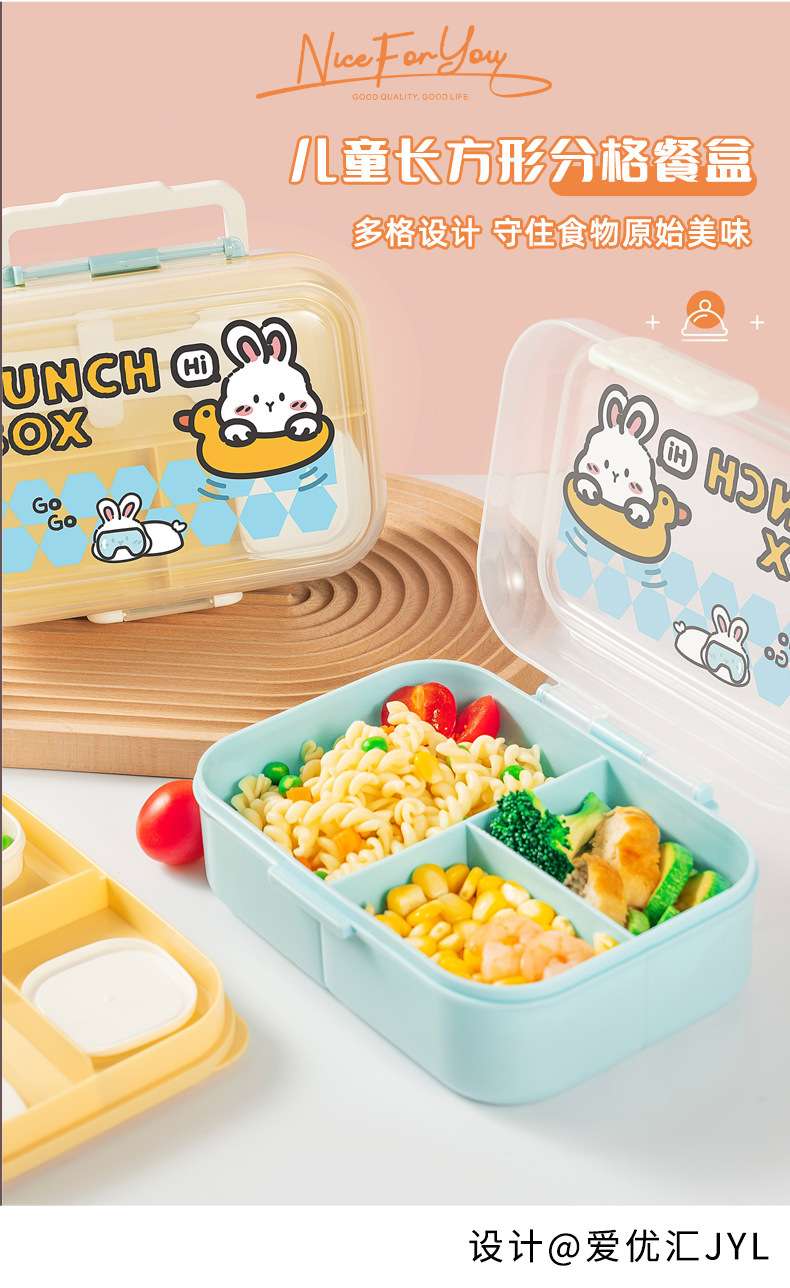 J35-69582026 nueva caja de almuerzo portátil de compartición de dibujos animados para estudiantes con comida caja de bento sellada microondas calentable lunch box detail image 12