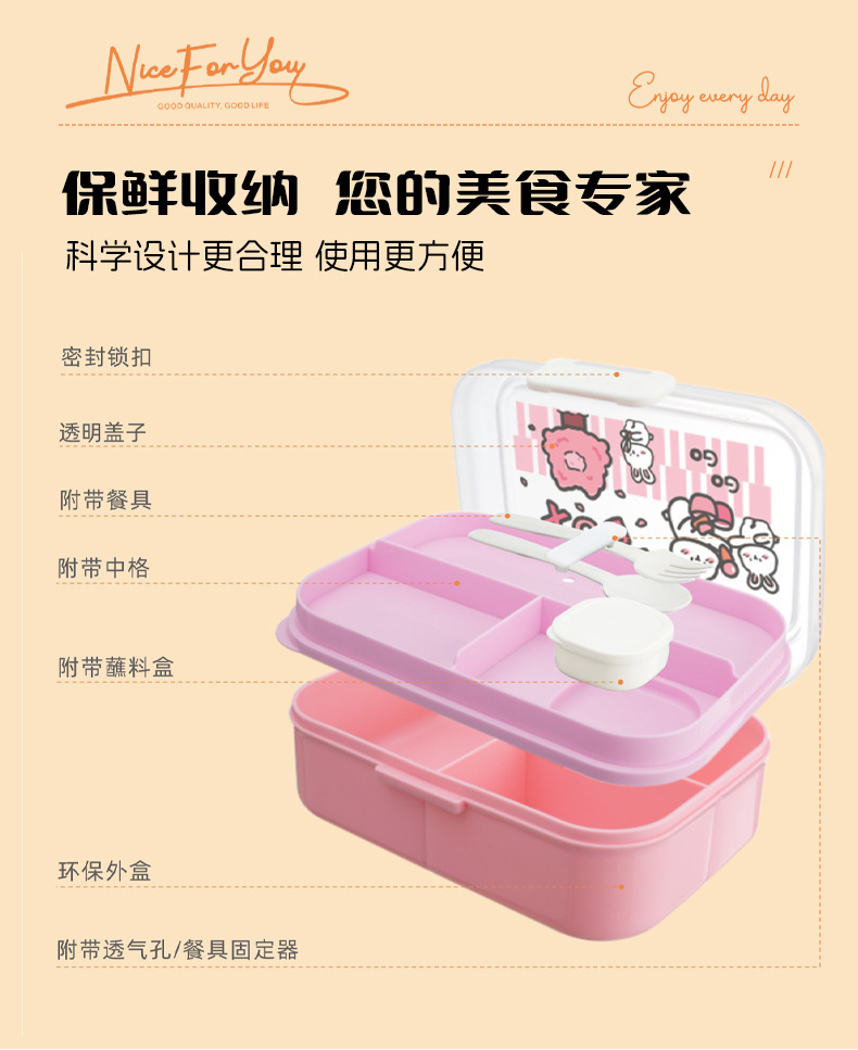 J35-69582026 nueva caja de almuerzo portátil de compartición de dibujos animados para estudiantes con comida caja de bento sellada microondas calentable lunch box detail image 9