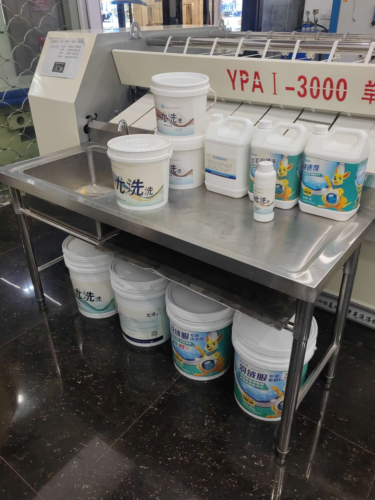 UCC国际洗衣石油干洗机水洗机烘干机收银系统熨烫设备蒸汽机衣服消毒柜洗鞋机烘鞋机擦鞋机洗衣机床单熨平机锅炉洗衣店加盟详情图12