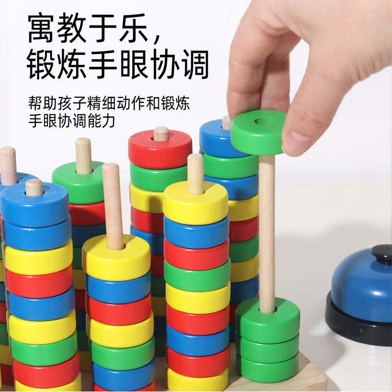 Children's wooden multi-color beaded early education calculation stand, color column matching, fun kindergarten baby intelligence toy, logical brain-stimulating game, cognitive desk interactive intelligence toy Specification drawing