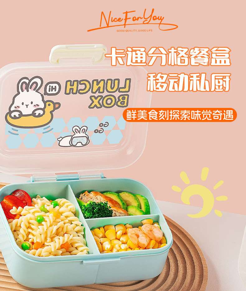 J35-69582026 nueva caja de almuerzo portátil de compartición de dibujos animados para estudiantes con comida caja de bento sellada microondas calentable lunch box detail image 1