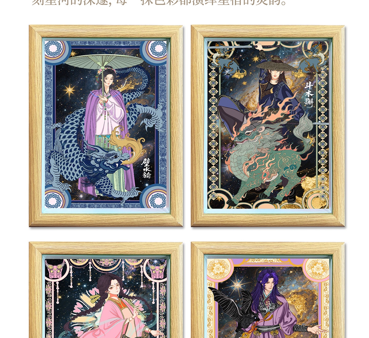 纸喜爱  纸雕相框 28星宿系列-室火猪 8寸3D立体画 创意摆件 文创周边 纸质工艺品 礼品详情4