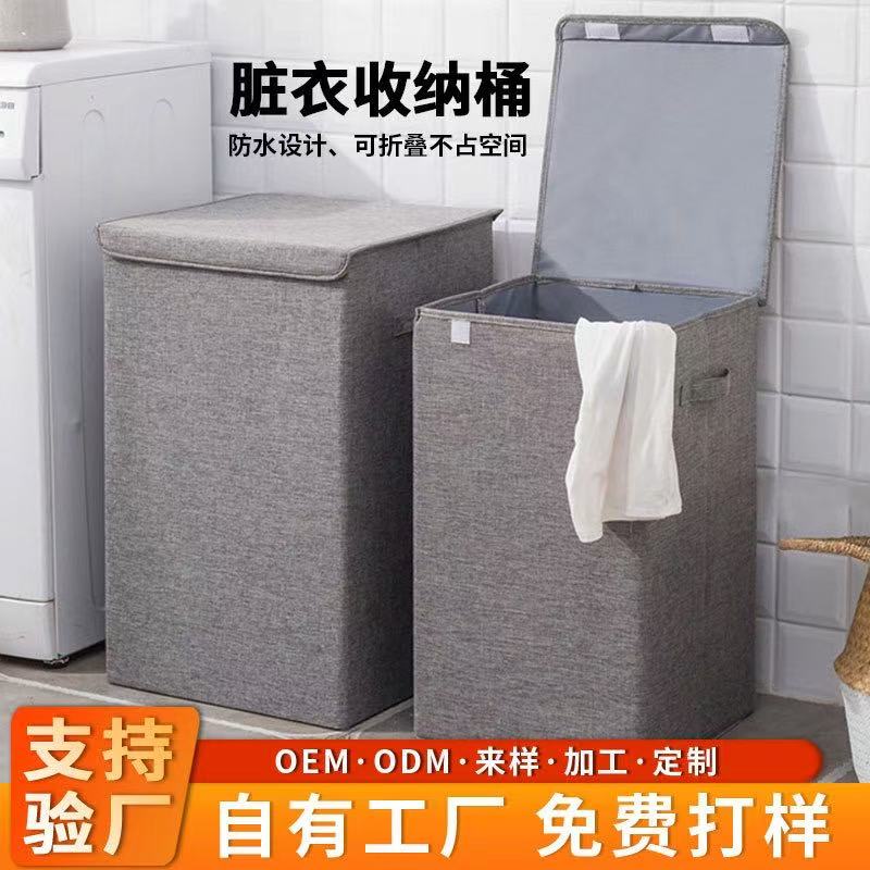 可折叠脏衣收纳桶脏衣篓收纳篮大容量家用便携式脏衣篓脏衣篮收纳