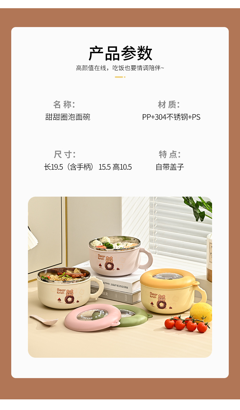 The students in Room M73-5898 have exquisite and cute cartoon-patterned round lunch boxes and portable bowls made of 304 stainless steel detail image 7