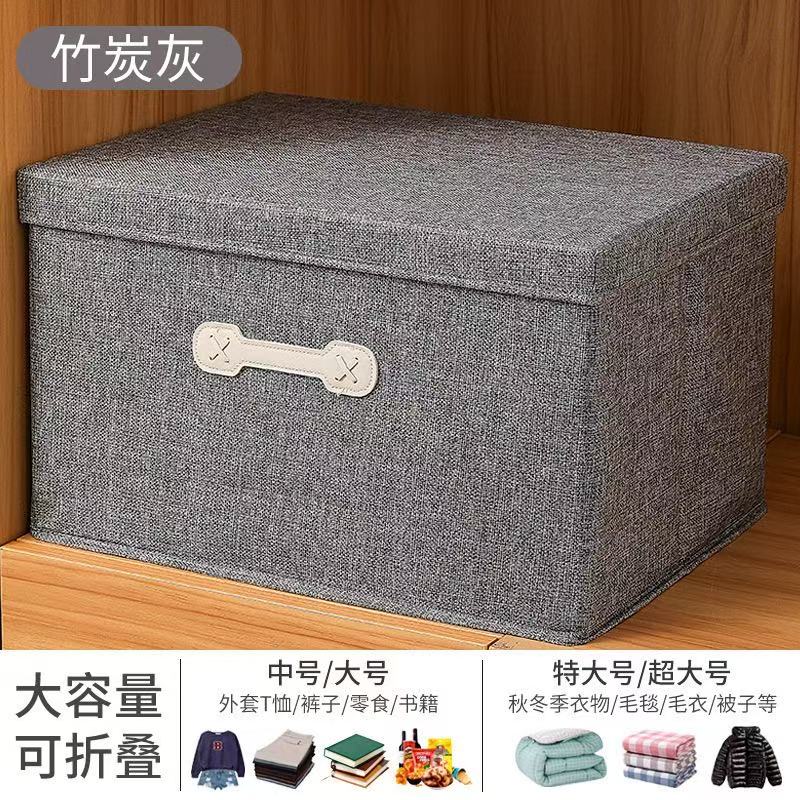 收纳箱/百纳箱棉麻/收纳/布艺收纳盒抽屉式/布艺收纳盒抽屉式折叠白底实物图
