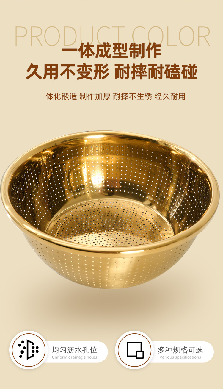 金色不锈钢沥水盆系列洗水果水槽洗菜篮洗菜盆 沥水篮、盆详情5