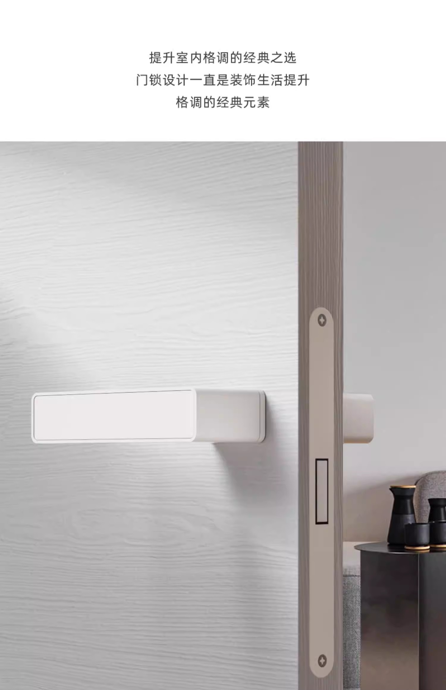 Haobao door lock, indoor magnetic suction silent room, white bedroom, home simple ecological one-line lock, minimalist door handle pic 6