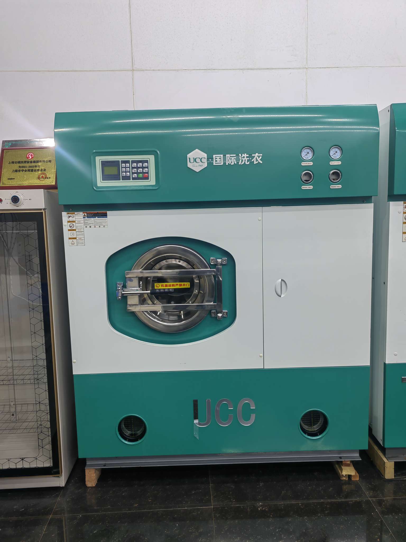 UCC国际洗衣石油干洗机水洗机烘干机收银系统熨烫设备蒸汽机衣服消毒柜洗鞋机烘鞋机擦鞋机洗衣机床单熨平机锅炉洗衣店加盟详情图1