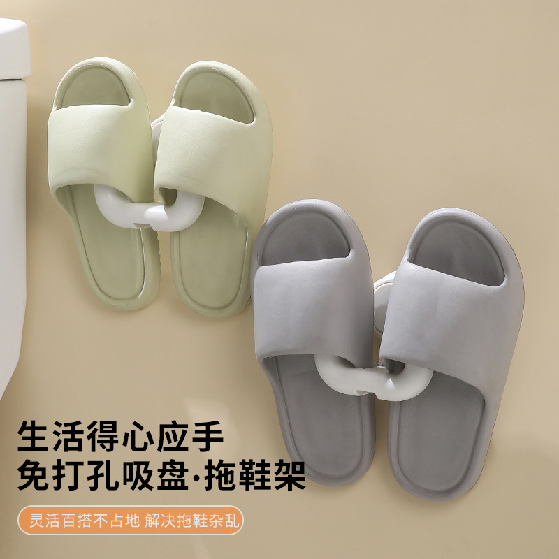 F34-X-73 Bathroom suction cup, slipper rack, non-drilling wall-mounted toilet, bathroom draining rack