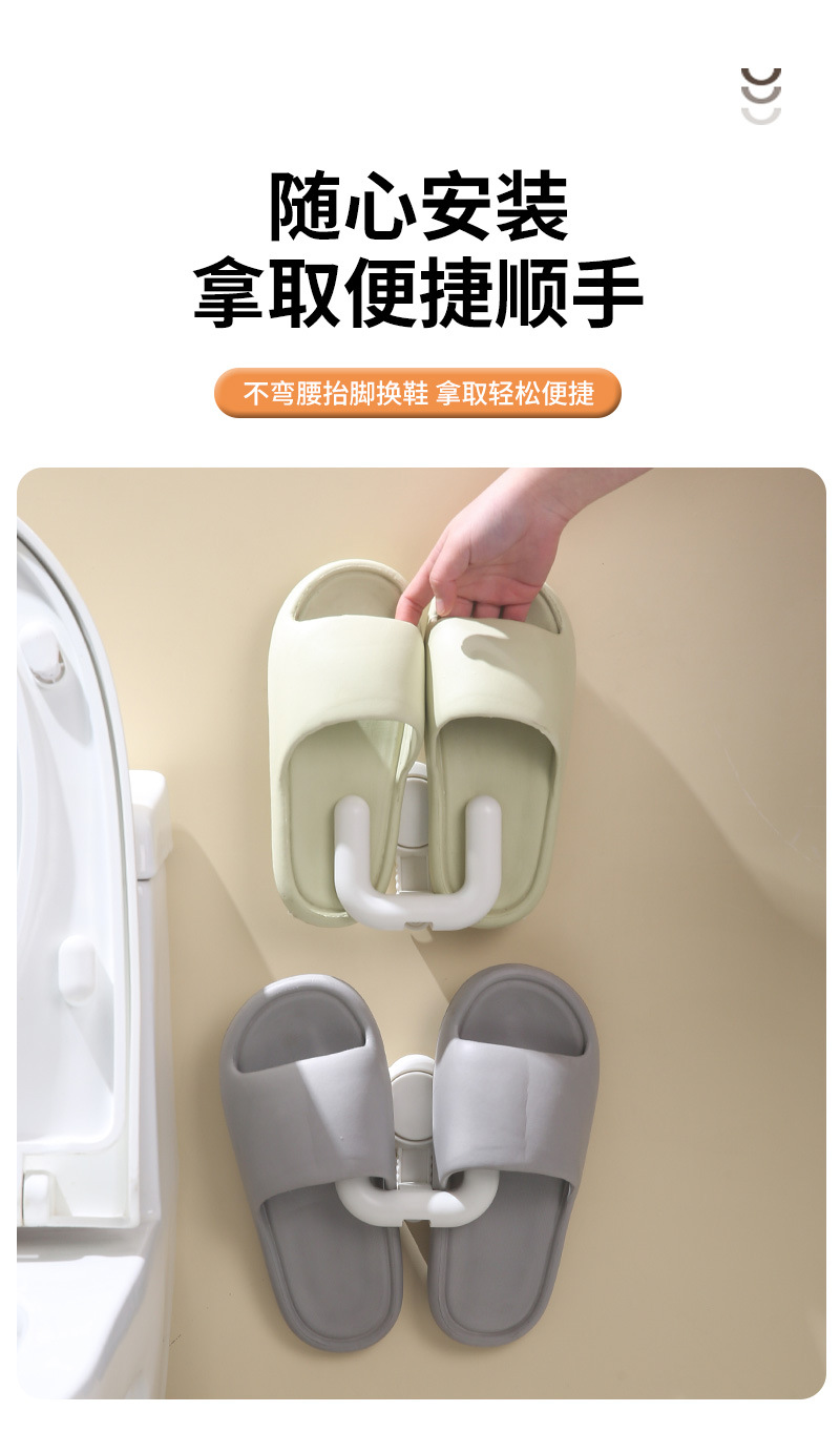 F34-X-73 Bathroom suction cup, slipper rack, non-drilling wall-mounted toilet, bathroom draining rack detail image 6
