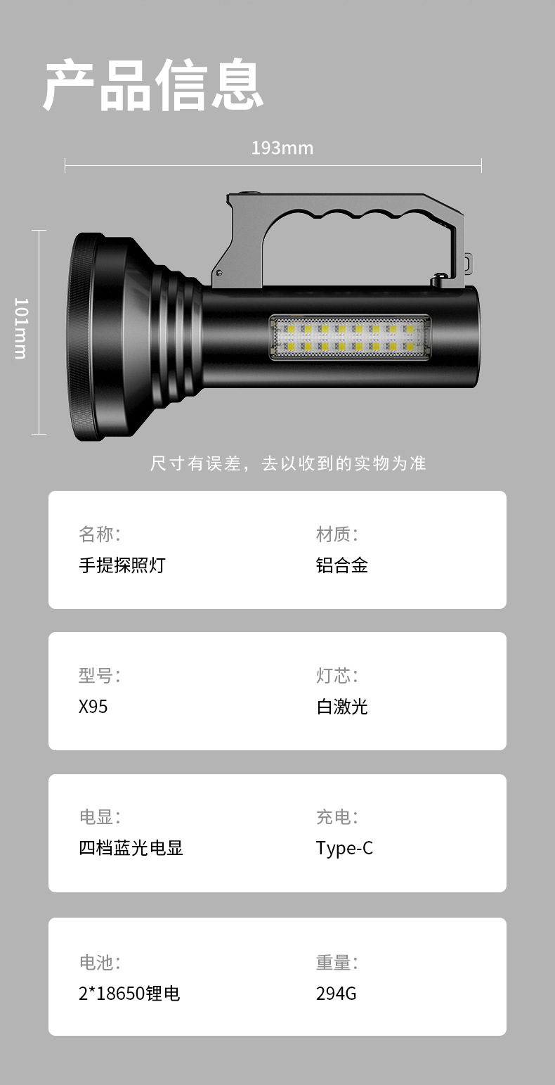 Linterna portátil de aleación de aluminio X95 linterna láser blanca recargable linterna de luz fuerte linterna de trabajo portátil linterna doméstica al aire libre pic 1