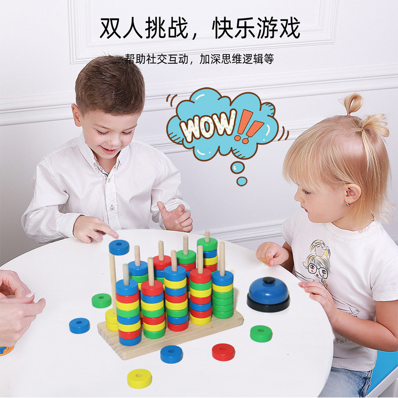 Children's wooden multi-color beaded early education calculation stand, color column matching, fun kindergarten baby intelligence toy, logical brain-stimulating game, cognitive desk interactive intelligence toy details Picture