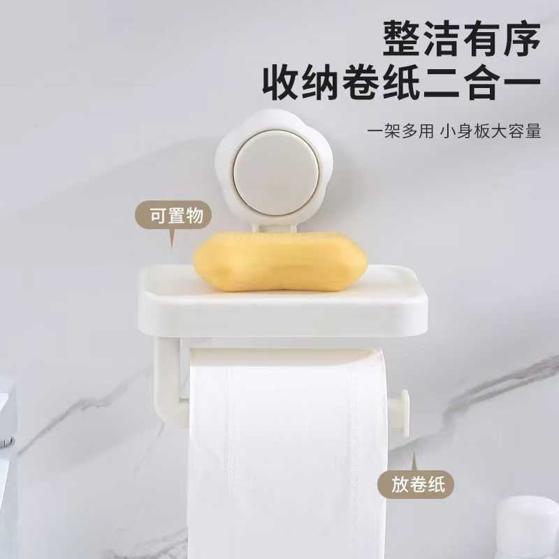 F34-X-67吸盘纸巾架真空卫生间防水免打孔挂壁式家打孔挂壁式详情图4