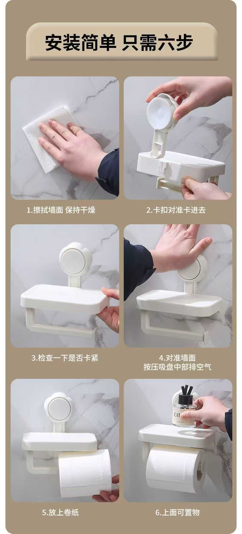 F34-X-67吸盘纸巾架真空卫生间防水免打孔挂壁式家打孔挂壁式详情图8