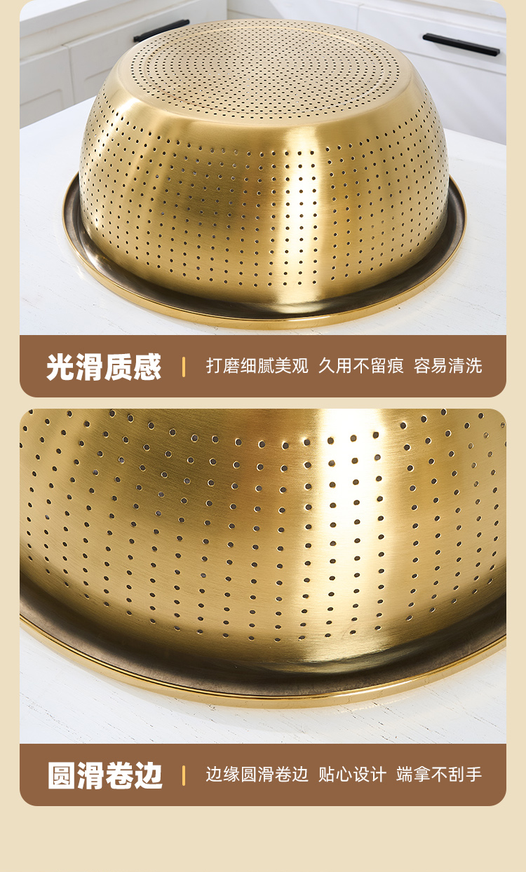 金色不锈钢沥水盆系列洗水果水槽洗菜篮洗菜盆 沥水篮、盆详情12