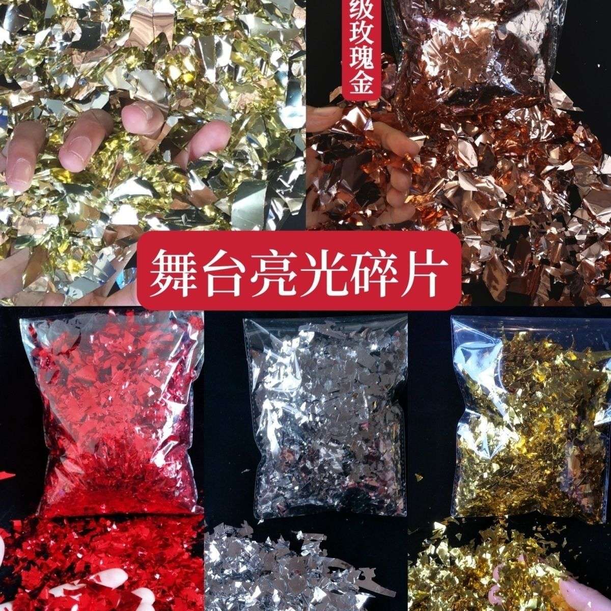 Golden and silver shiny fragments, fireworks, flower scattering, photo taking, colorful glittering sequins, shredded paper, wedding firecrackers, golden eggs, colored paper Item Picture