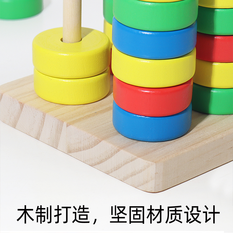 Children's wooden multi-color beaded early education calculation stand, color column matching, fun kindergarten baby intelligence toy, logical brain-stimulating game, cognitive desk interactive intelligence toy Application Scenario