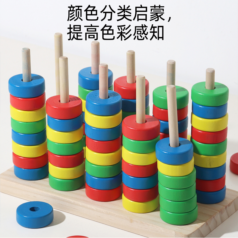 Children's wooden multi-color beaded early education calculation stand, color column matching, fun kindergarten baby intelligence toy, logical brain-stimulating game, cognitive desk interactive intelligence toy Item Picture