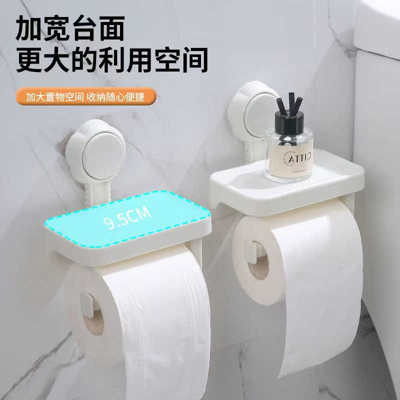 F34-X-67吸盘纸巾架真空卫生间防水免打孔挂壁式家打孔挂壁式详情图1