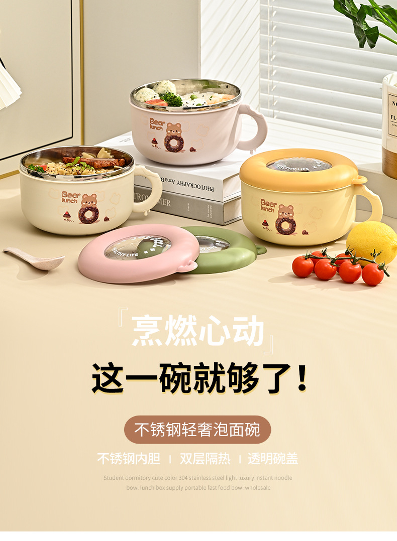 The students in Room M73-5898 have exquisite and cute cartoon-patterned round lunch boxes and portable bowls made of 304 stainless steel detail image 1