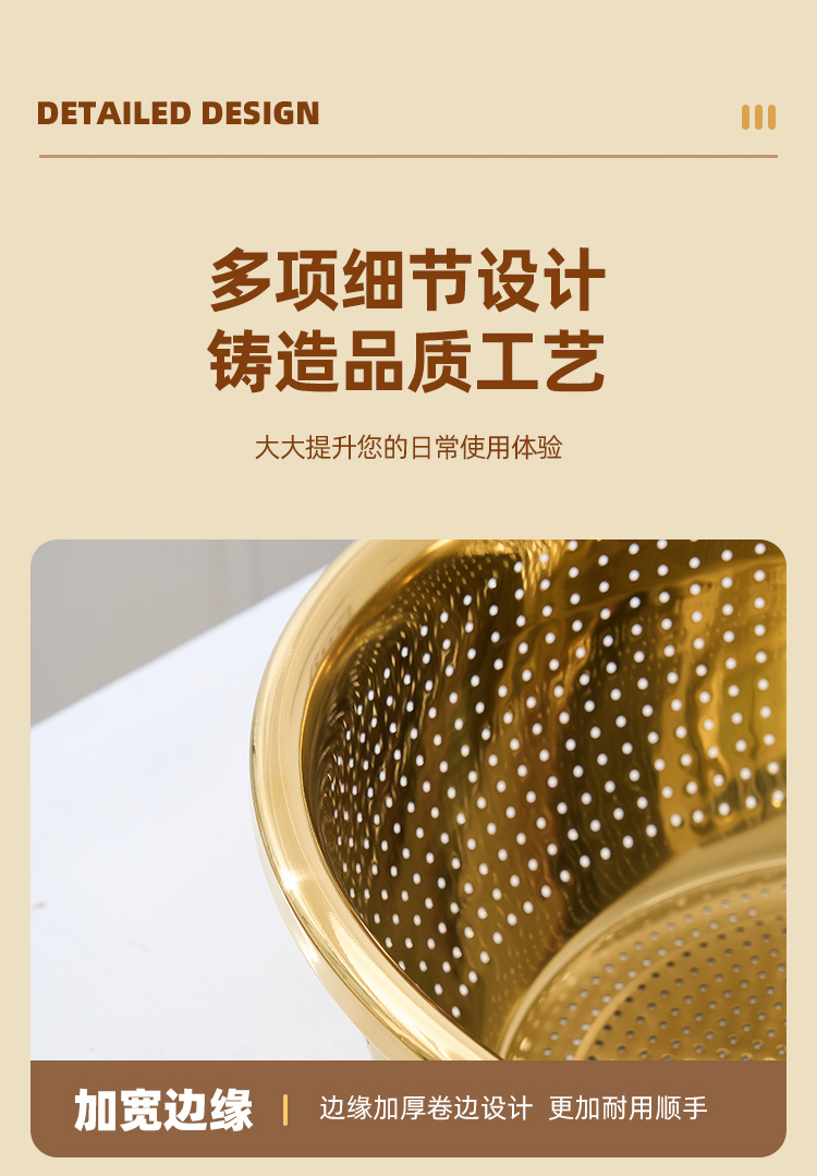 金色不锈钢沥水盆系列洗水果水槽洗菜篮洗菜盆 沥水篮、盆详情11