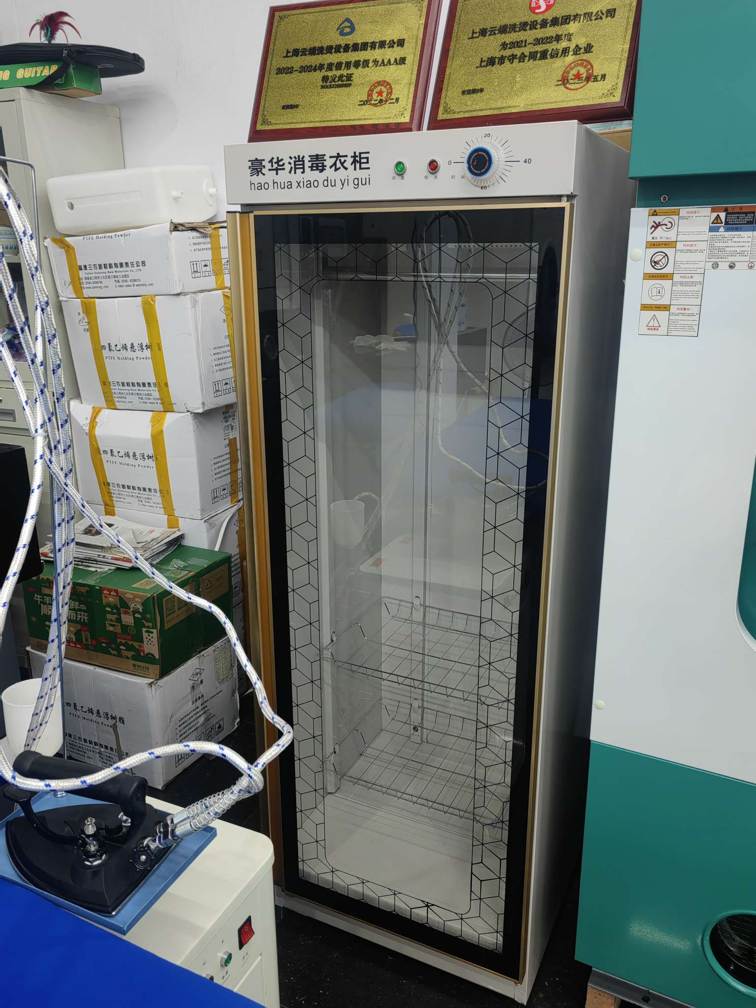 UCC国际洗衣石油干洗机水洗机烘干机收银系统熨烫设备蒸汽机衣服消毒柜洗鞋机烘鞋机擦鞋机洗衣机床单熨平机锅炉洗衣店加盟详情图5