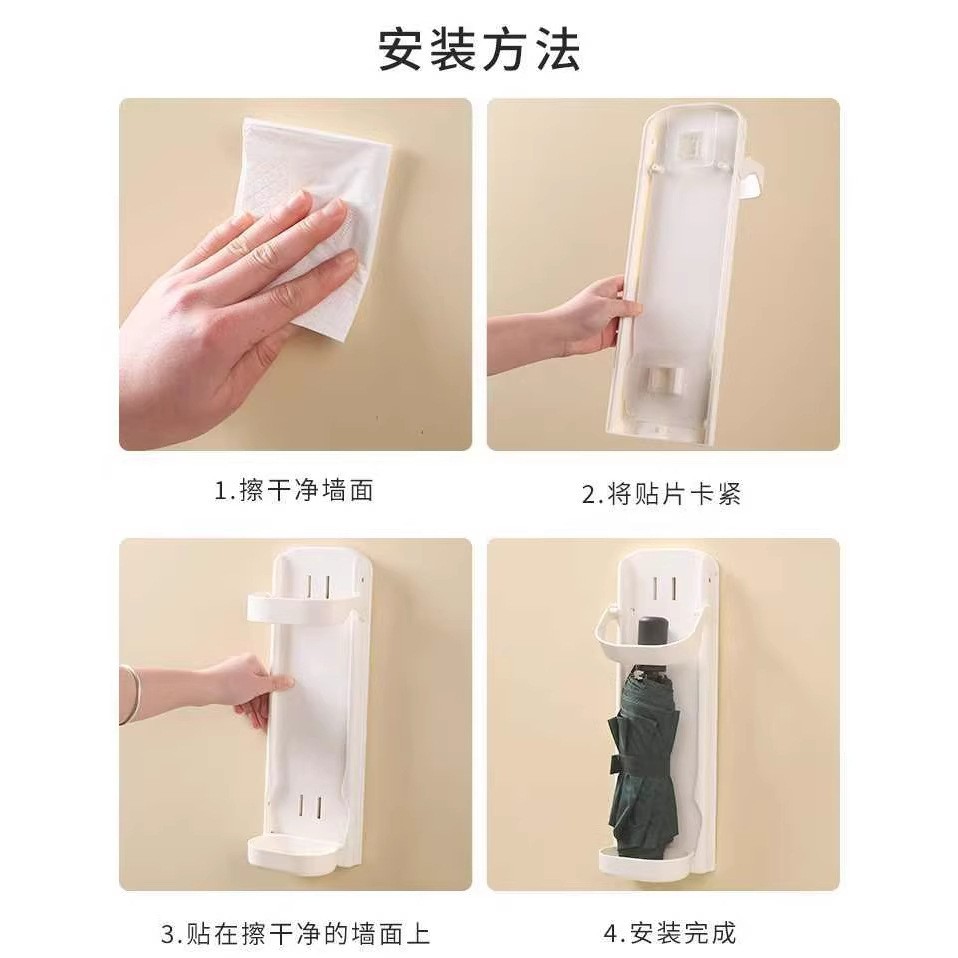 F34-D-67 Umbrella Stand, household umbrella storage stand, wall-mounted umbrella storage at the back of the door, no need for drilling Application Scenario