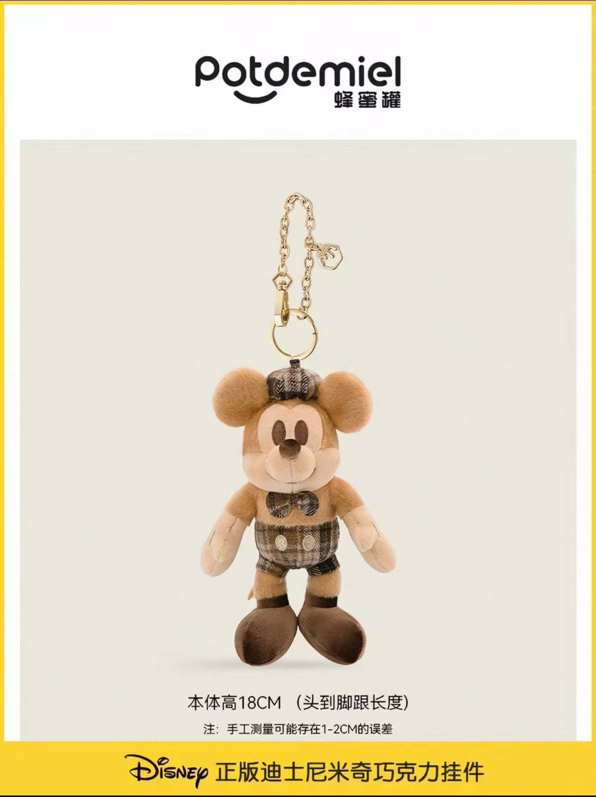 星星人/钥匙扣公仔挂件/挂件/毛绒挂件/包包挂件白底实物图