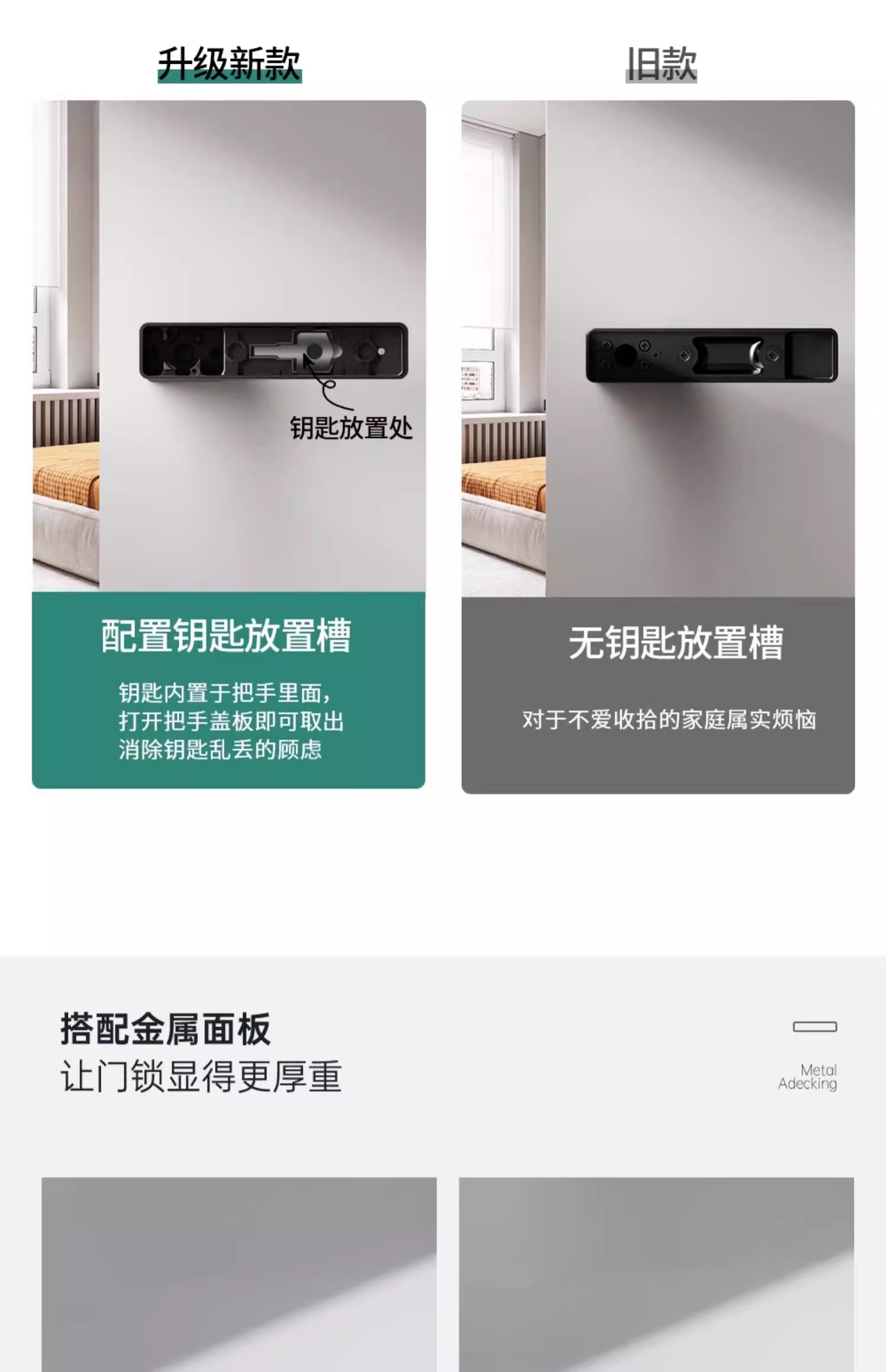 Haobao magnetic door lock for indoor bedrooms, silent black room door lock, minimalist and ecological one-line wooden door handle for home use pic 4