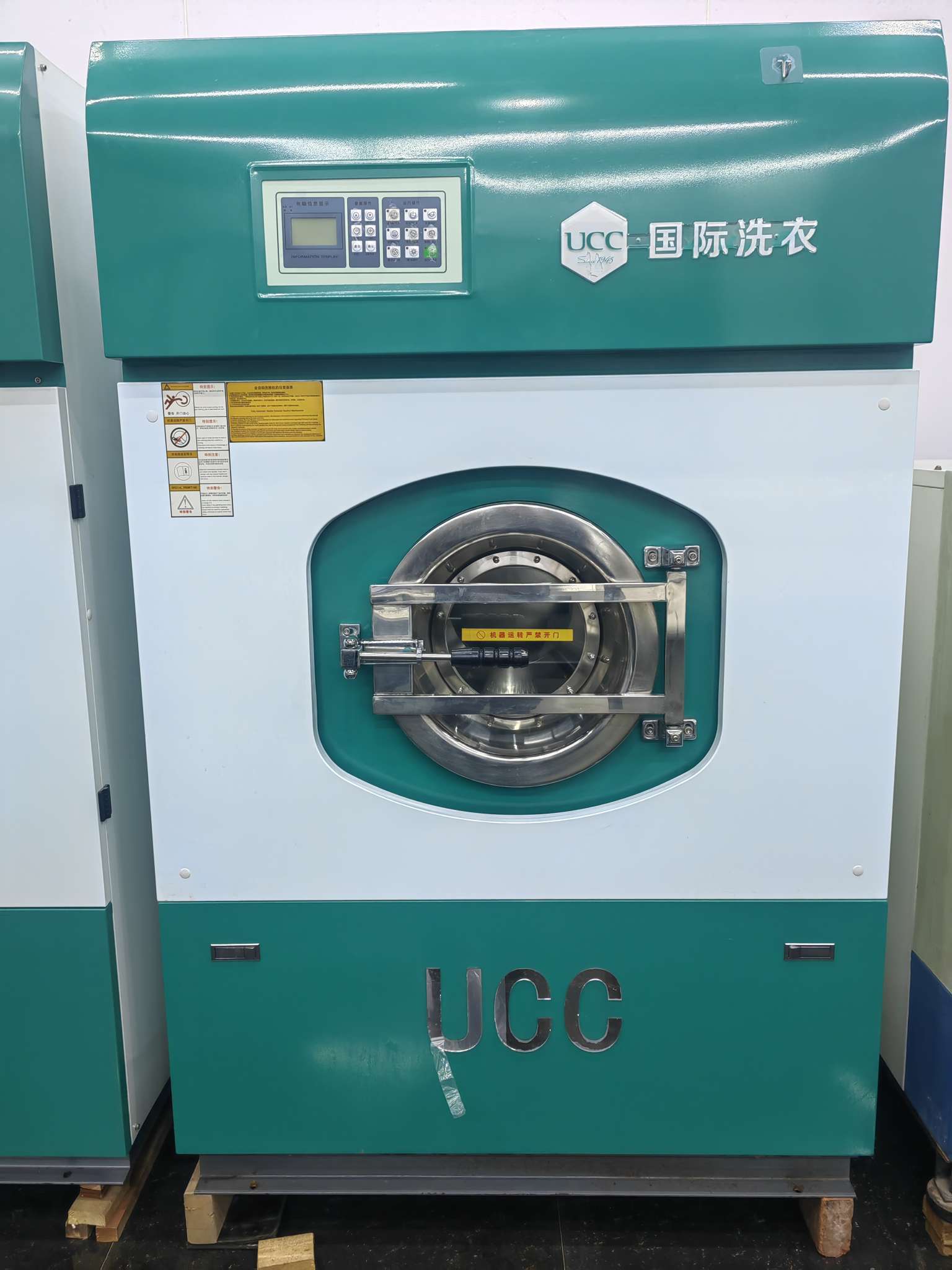 UCC国际洗衣石油干洗机水洗机烘干机收银系统熨烫设备蒸汽机衣服消毒柜洗鞋机烘鞋机擦鞋机洗衣机床单熨平机锅炉洗衣店加盟详情图2
