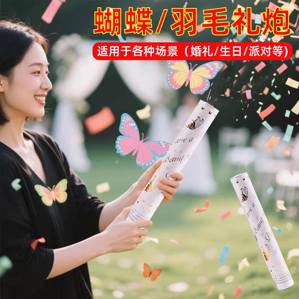 Gardenias, butterflies, fireworks, confessions, proposals, weddings, bars, graduation seasons, weddings, Internet celebrities holding live-streaming room gift cannons details Picture