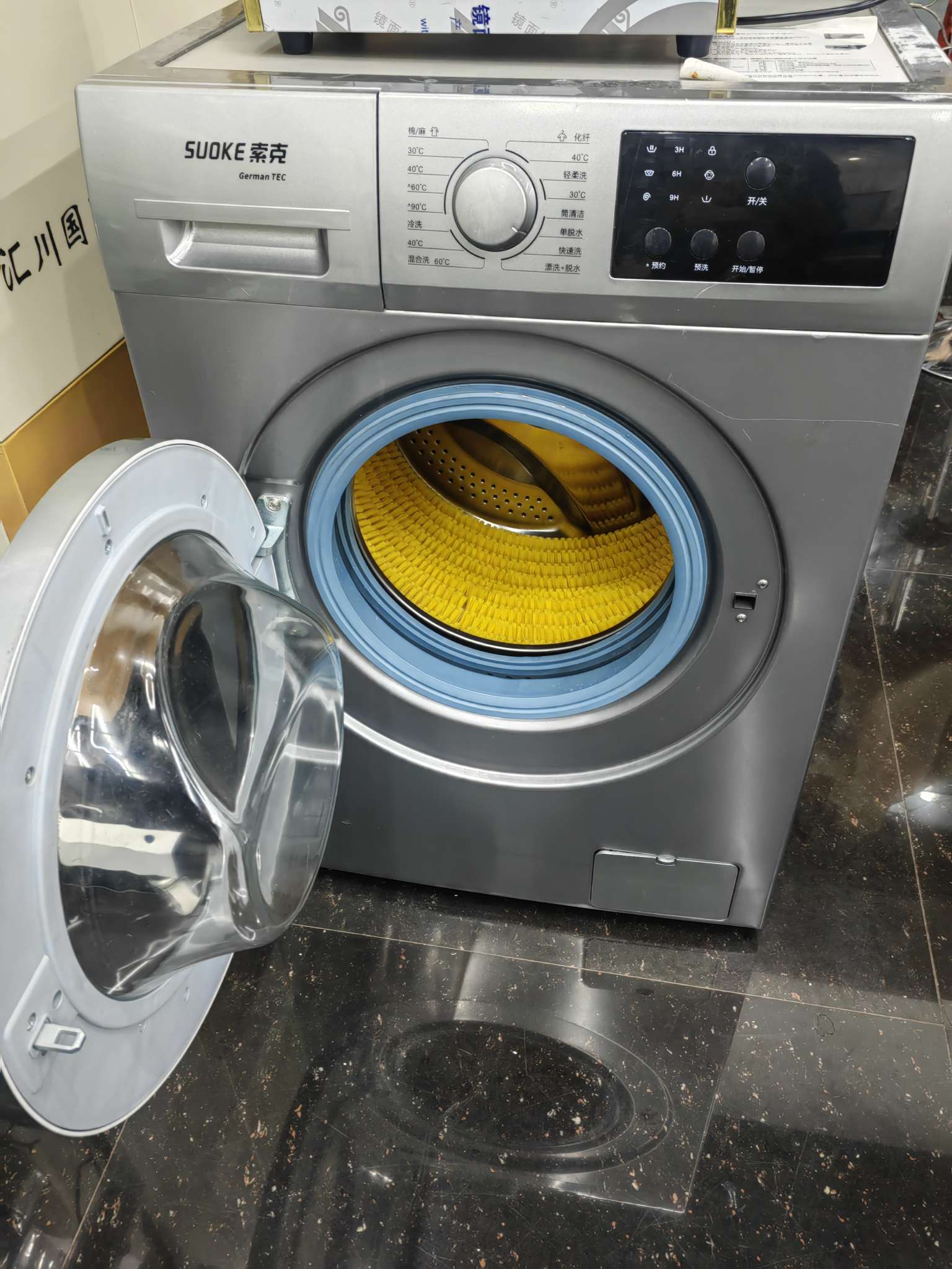 UCC国际洗衣石油干洗机水洗机烘干机收银系统熨烫设备蒸汽机衣服消毒柜洗鞋机烘鞋机擦鞋机洗衣机床单熨平机锅炉洗衣店加盟详情图6