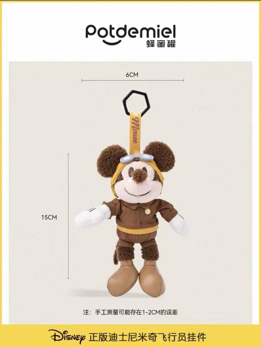 公仔挂件实物图