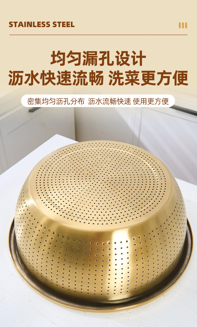 金色不锈钢沥水盆系列洗水果水槽洗菜篮洗菜盆 沥水篮、盆详情8
