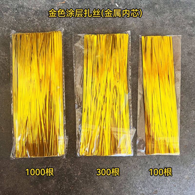 100/300/1000 yellow 17cm fruit, vegetable and plant wires, mobile phone wire accessories Specification image
