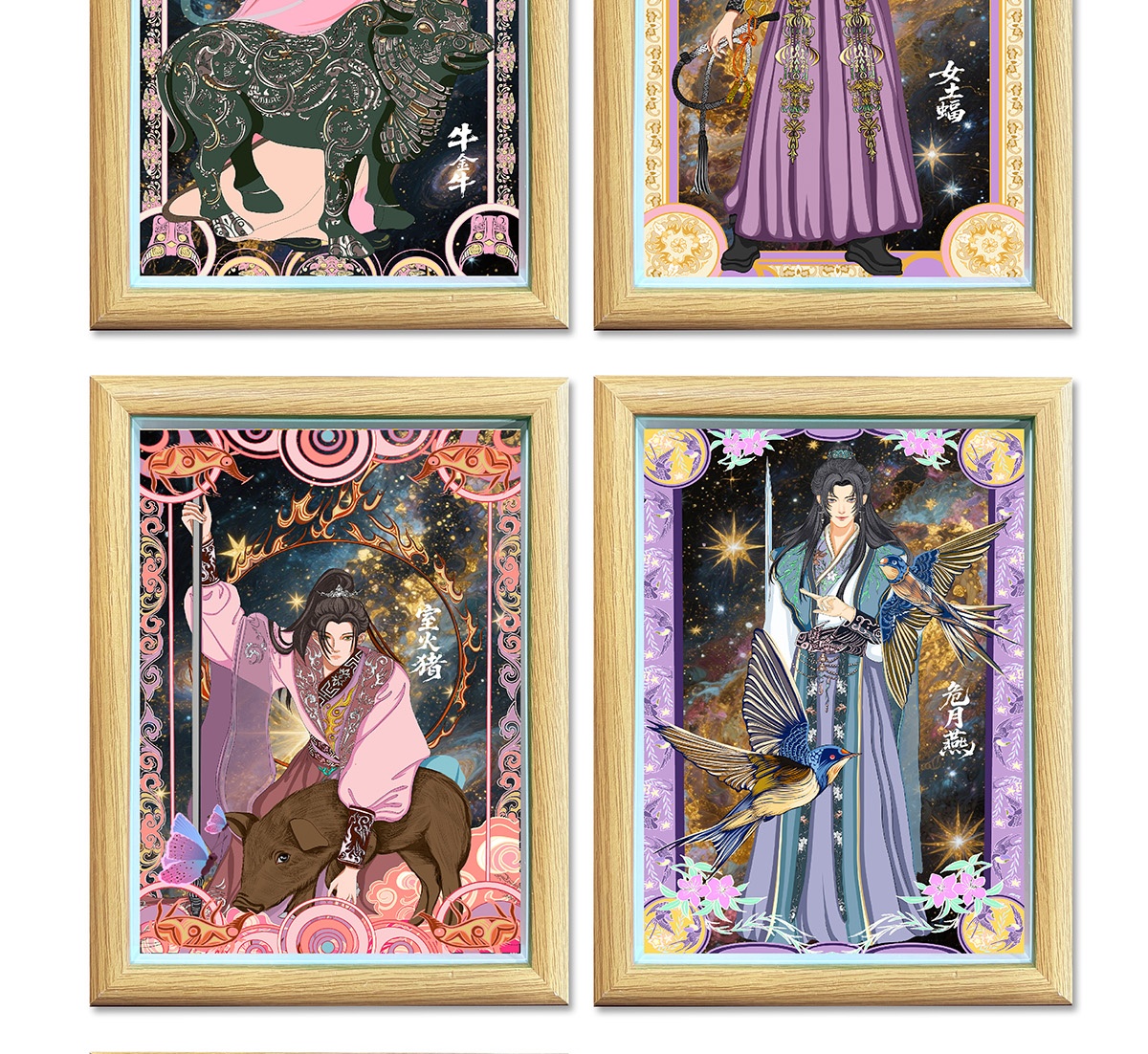 纸喜爱  纸雕相框 28星宿系列-室火猪 8寸3D立体画 创意摆件 文创周边 纸质工艺品 礼品详情5