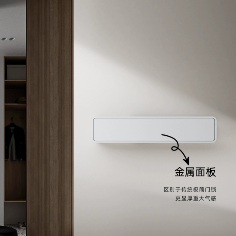 Haobao indoor door lock, magnetic silent lock, bedroom room, minimalist door handle, simple and ecological one-line lock Application Scenario