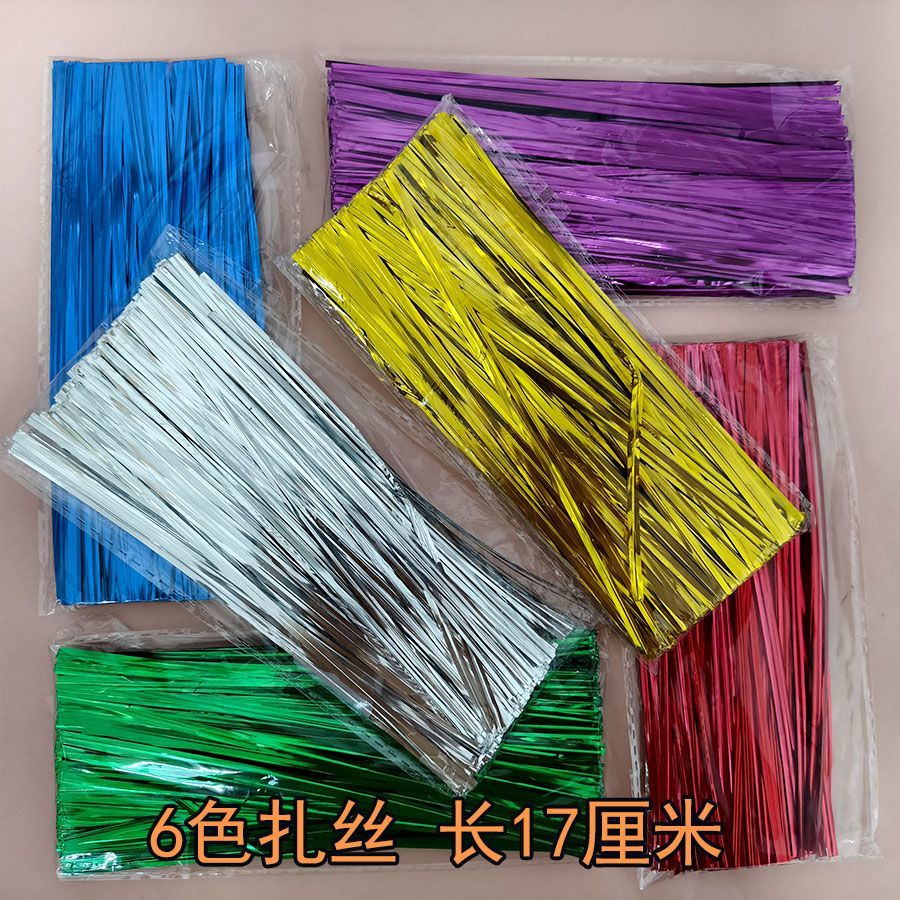 100/300/1000 yellow 17cm fruit, vegetable and plant wires, mobile phone wire accessories