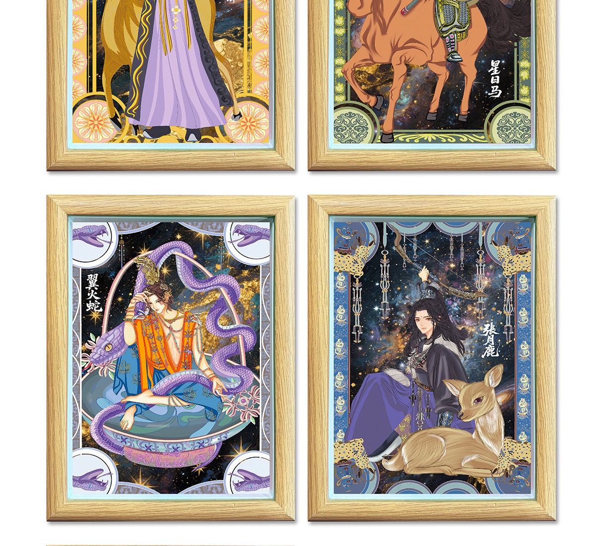纸喜爱  纸雕相框  28星宿系列-鬼金羊 8寸3D立体画 创意摆件 文创周边 纸质工艺品 礼品详情5