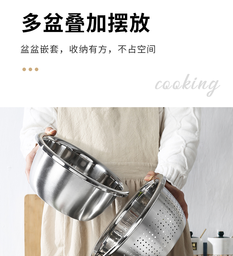 304调料缸洗菜盆沥水篮洗米筛淘米盆厨房神器水果篮多用盆 沥水篮、盆详情6