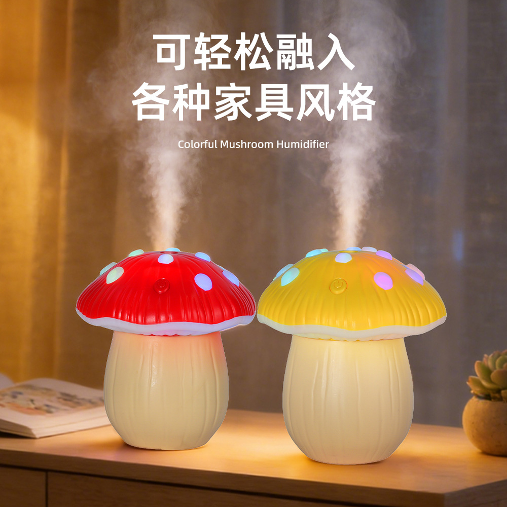 Colorful Mushroom Humidifier USB Bedroom Desktop Silent Humidifier Mini Small Air Purification Aromatherapy Humidifier details Picture