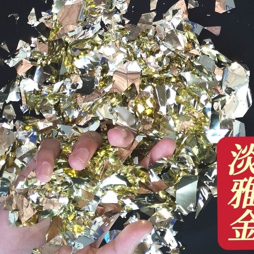 Golden fragment fireworks, bar flower scattering props, photo taking, colorful glittering sequins, shredded paper, wedding and birthday flower scattering fragments